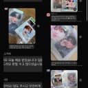 엔하이픈 8월 컴백 엔진반 앨범 포카 분철 제이 제이크 선우 니키 3