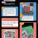 엔하이픈 8월 컴백 엔진반 앨범 포카 분철 제이 제이크 선우 니키 4