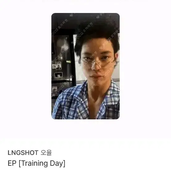 롱샷 ep 트레이닝데이 오율 포카