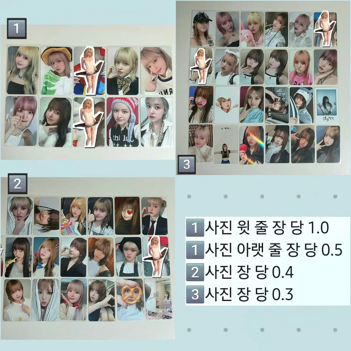 엔믹스 릴리 미공포 포카 양도 판매