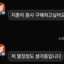 투어스 한지훈 증명사진 증사 비공굿 포카 신유도훈영재경민한진 2