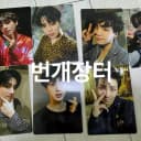 방탄소년단 단체 포카, 증사 2