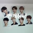 방탄소년단 단체 포카, 증사 3