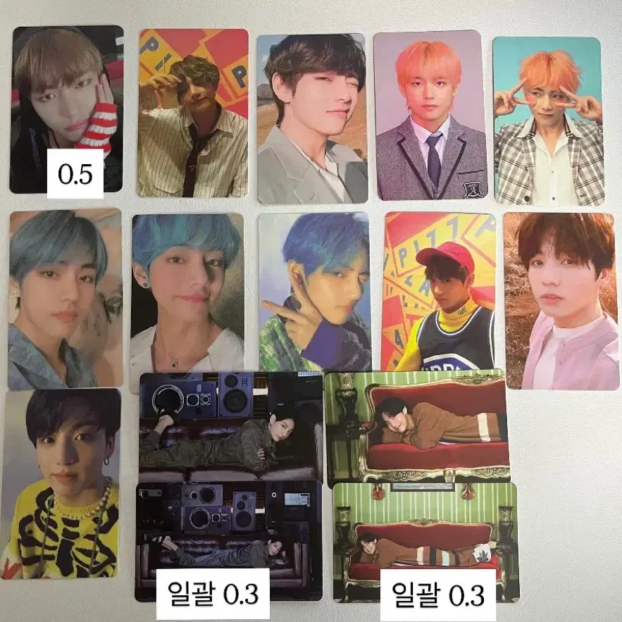 방탄소년단 정국 뷔 포카 판매