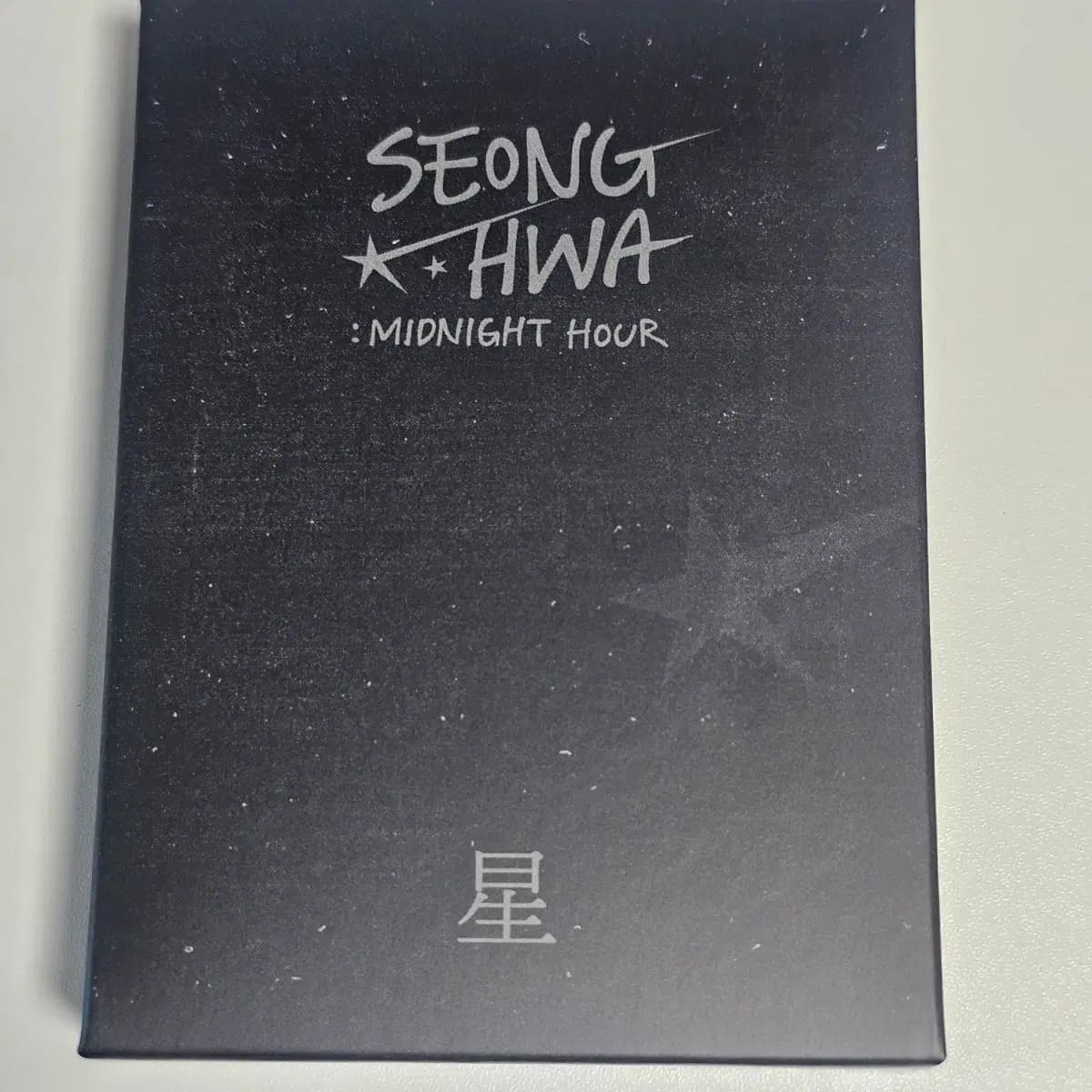 에이티즈 성화 생일 md 메탈 카드케이스+포카+기프트카드 3