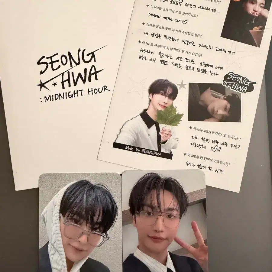 Ateez MD Seonghwa 포카