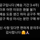 아이브 장원영 루시드 드림 6/24 도쿄돔 일본 회장한정 포카 3