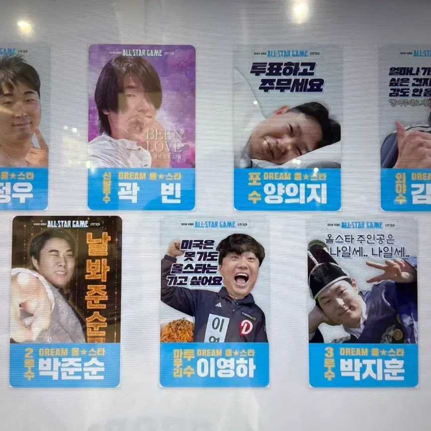 두산 베어스 올스타전 포토카드 박준순 김민석 곽빈 양의지 박지훈