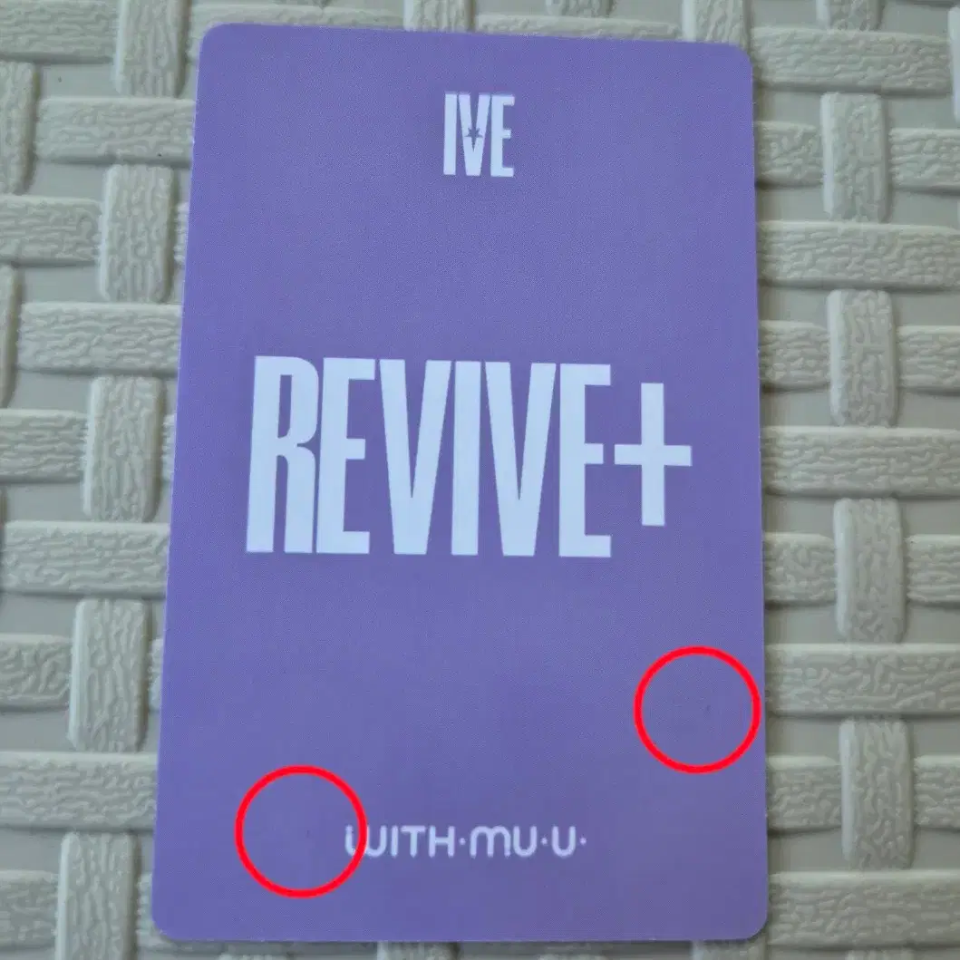 아이브 가을 리바이브 위드뮤 포토카드 2