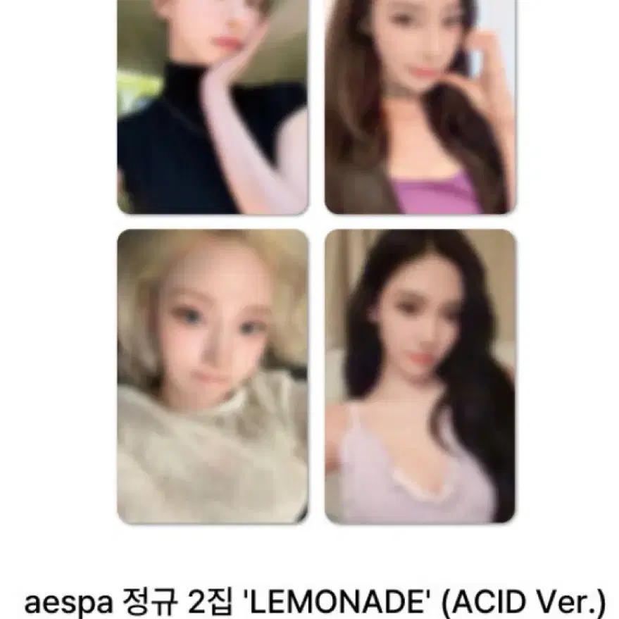 에스파레몬에이드레모네이드럭드분철양도교환판매카리나지젤윈터닝닝포카앨범 3