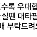 에스파레몬에이드레모네이드럭드분철양도교환판매카리나지젤윈터닝닝포카앨범 7