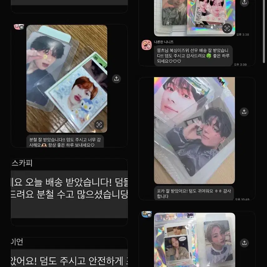 엔하이픈 8월 컴백 엔진반 앨범 포카 분철 제이 제이크 선우 니키 3
