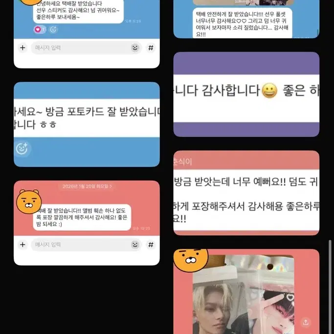 엔하이픈 8월 컴백 엔진반 앨범 포카 분철 제이 제이크 선우 니키 5