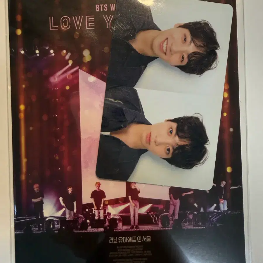 방탄소년단 bts seoul 영화 엽서 정국 특전 럽유셆 포카