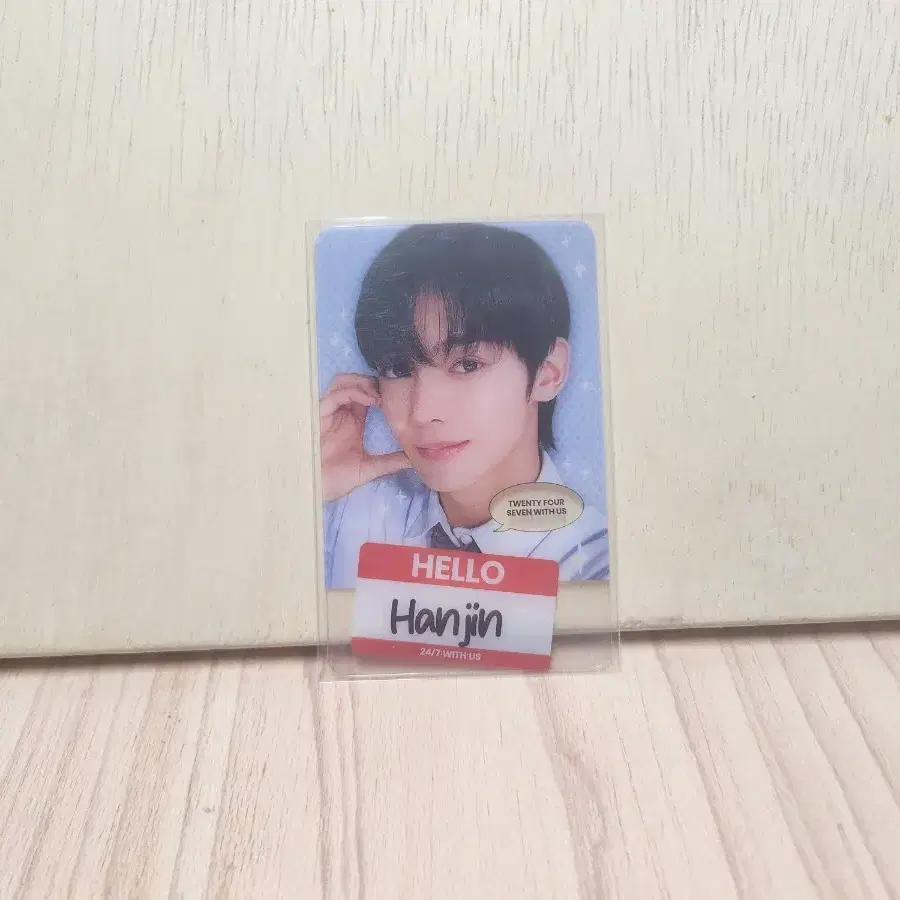 투어스 한진 큐텐 포카 양도 신유도훈영재한진지훈경민