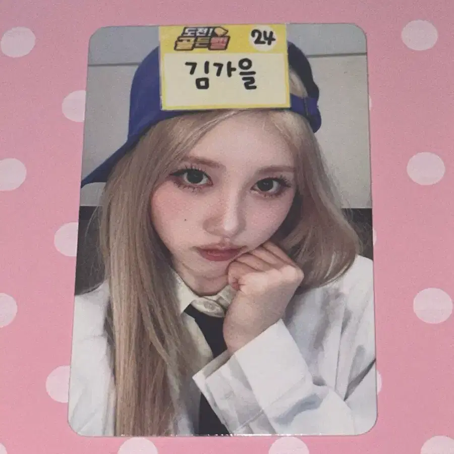 아이브 가을 시크릿 애플뮤직 포카 양도