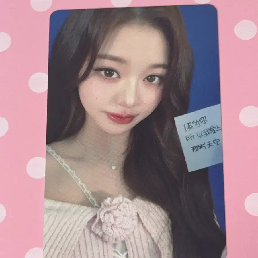 아이브 장원영 리바이브 4성 qq뮤직 포카 양도