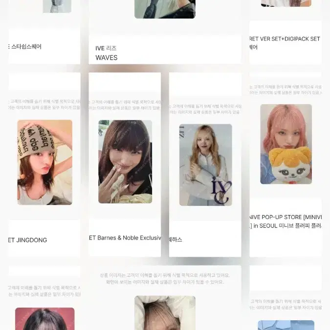 리즈 포카 구해요..ㅜ