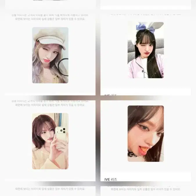 리즈 포카 구해요..ㅜ 2