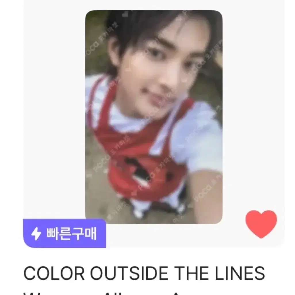 판매)코르티스 건호 위버스 앨범 포토카드 포카