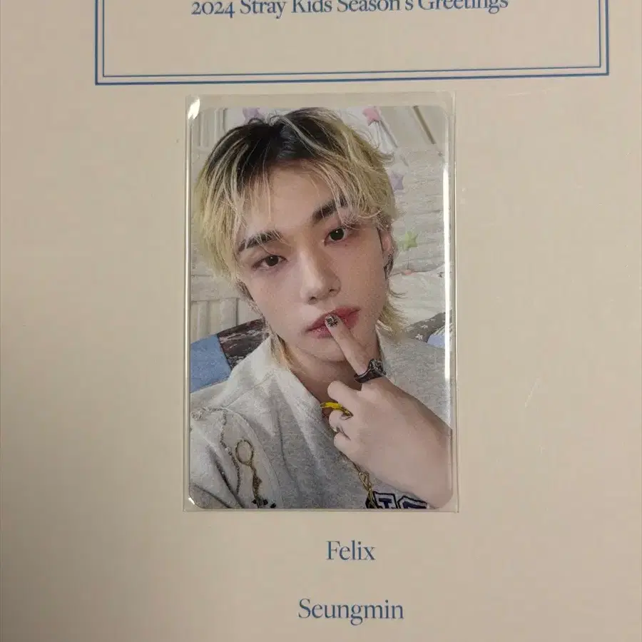스키즈 팬미팅 첫첫 입장 기프트 포카 현진