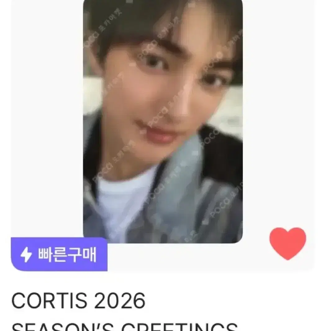 판매)코르티스 건호 시즌그리팅 시그 포토카드 포카