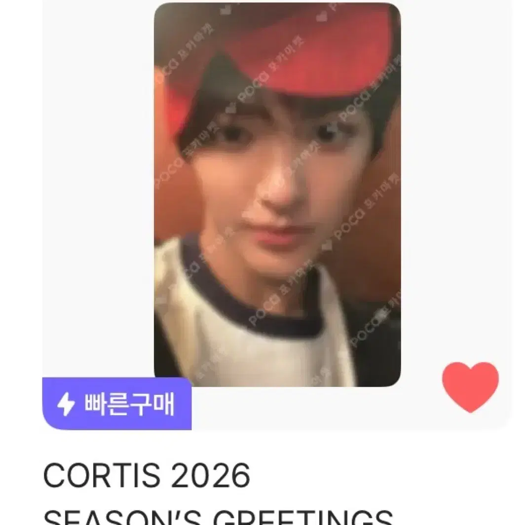 판매)코르티스 건호 시즌그리팅 시그 포토카드 포카