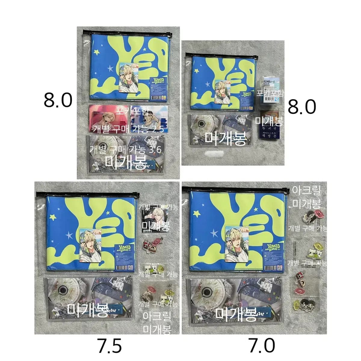 스파클즈 백라이트 한서인 백영운 포카 아크릴 슬로건 성수 한정 팝업