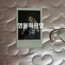 아이브 레이 after like 투유 포카 판매 1