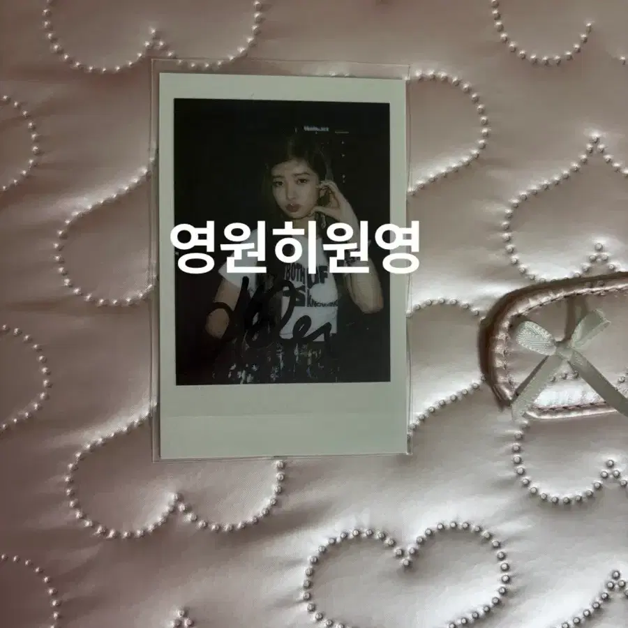 아이브 레이 after like 투유 포카 판매