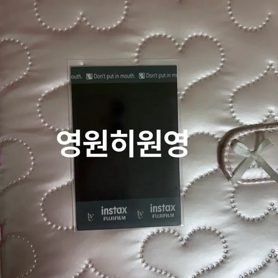 아이브 레이 after like 투유 포카 판매 2