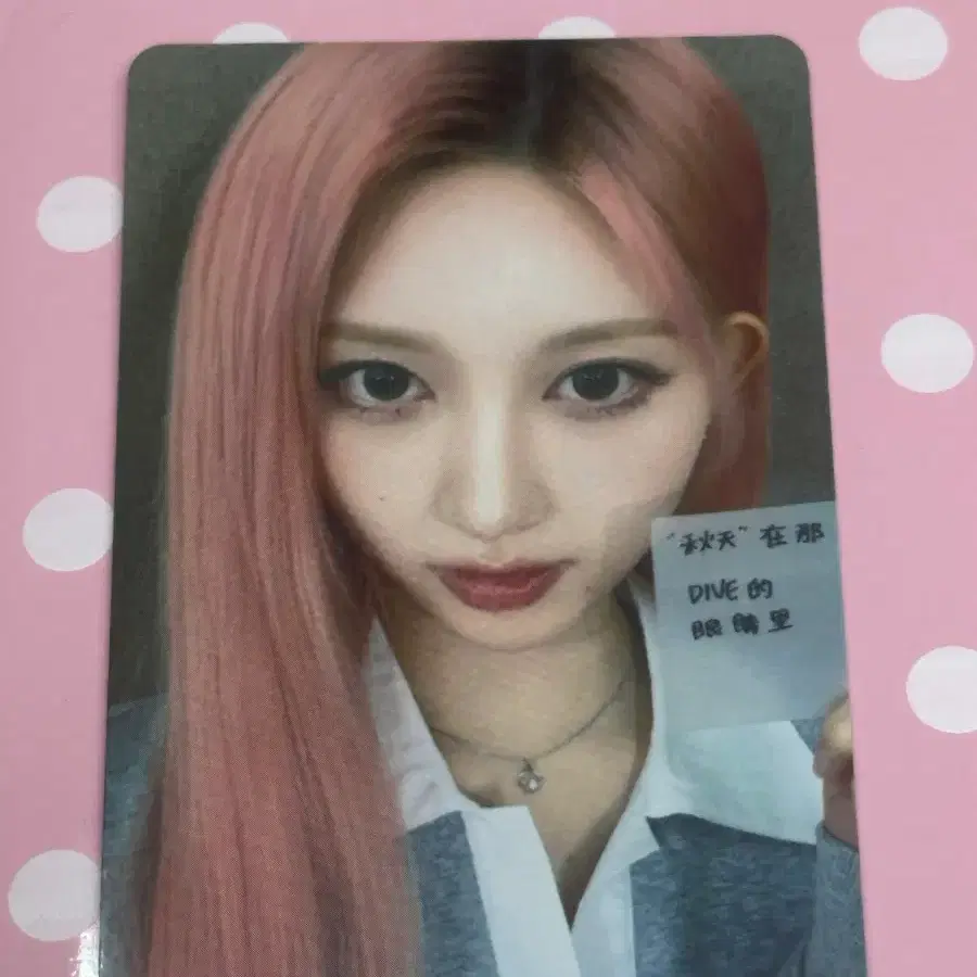 아이브 가을 리바이브 qq뮤직 4성 포카 양도