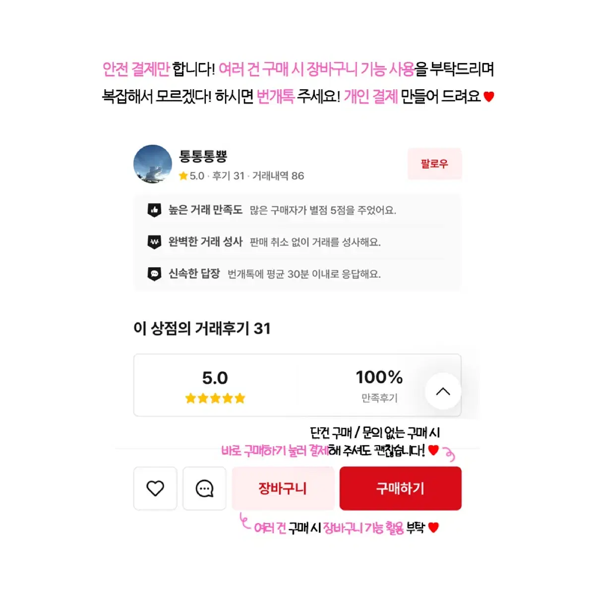 앙스타 통상 파샷츠 사쿠마 레이 언데드 앙상블스타즈 파샤코레 포토카드 3