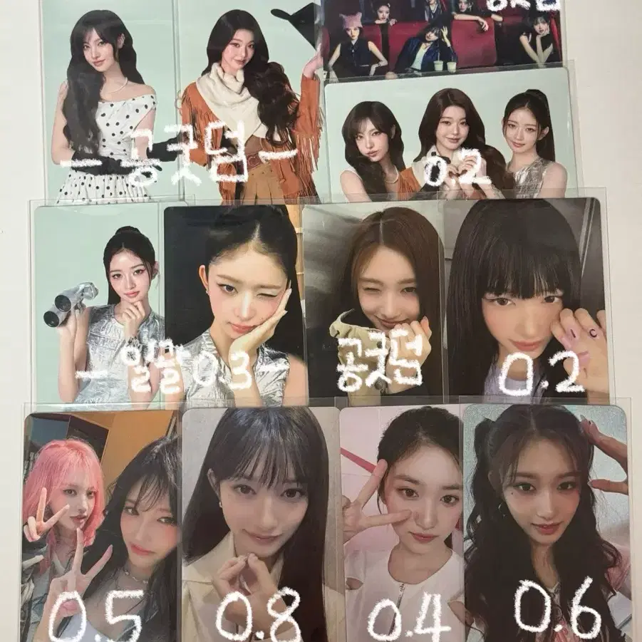 IVE 아이브 포카 판매