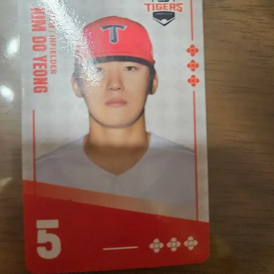 김도영  박성한 김서현 오선우 비빔면 포카  팔아요