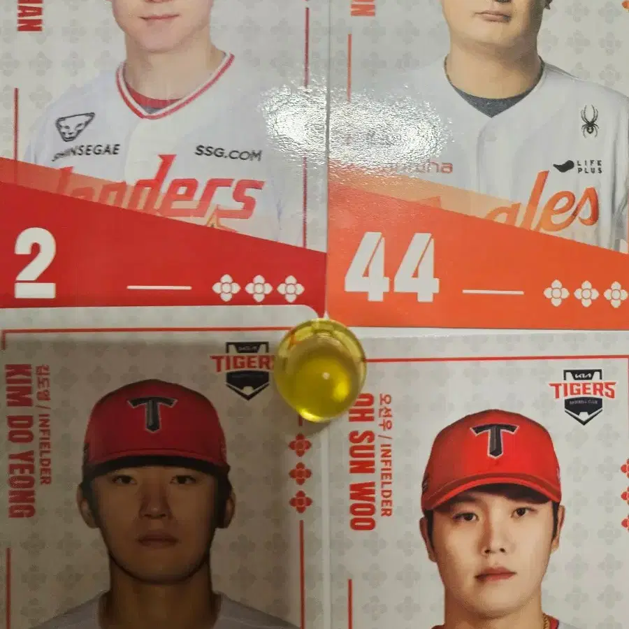 김도영  박성한 김서현 오선우 비빔면 포카  팔아요 2