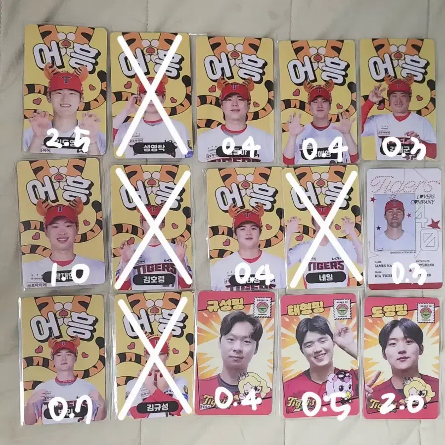 기아타이거즈 포카 포토카드 어흥 티니핑 김도영성영탁박재현박민김태군김태형 1