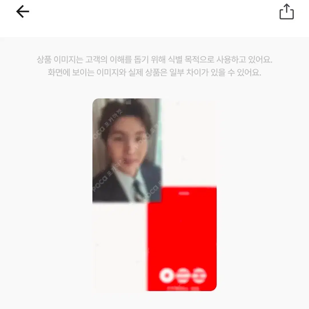 슈가 SUGA 포토카드 판매합니다