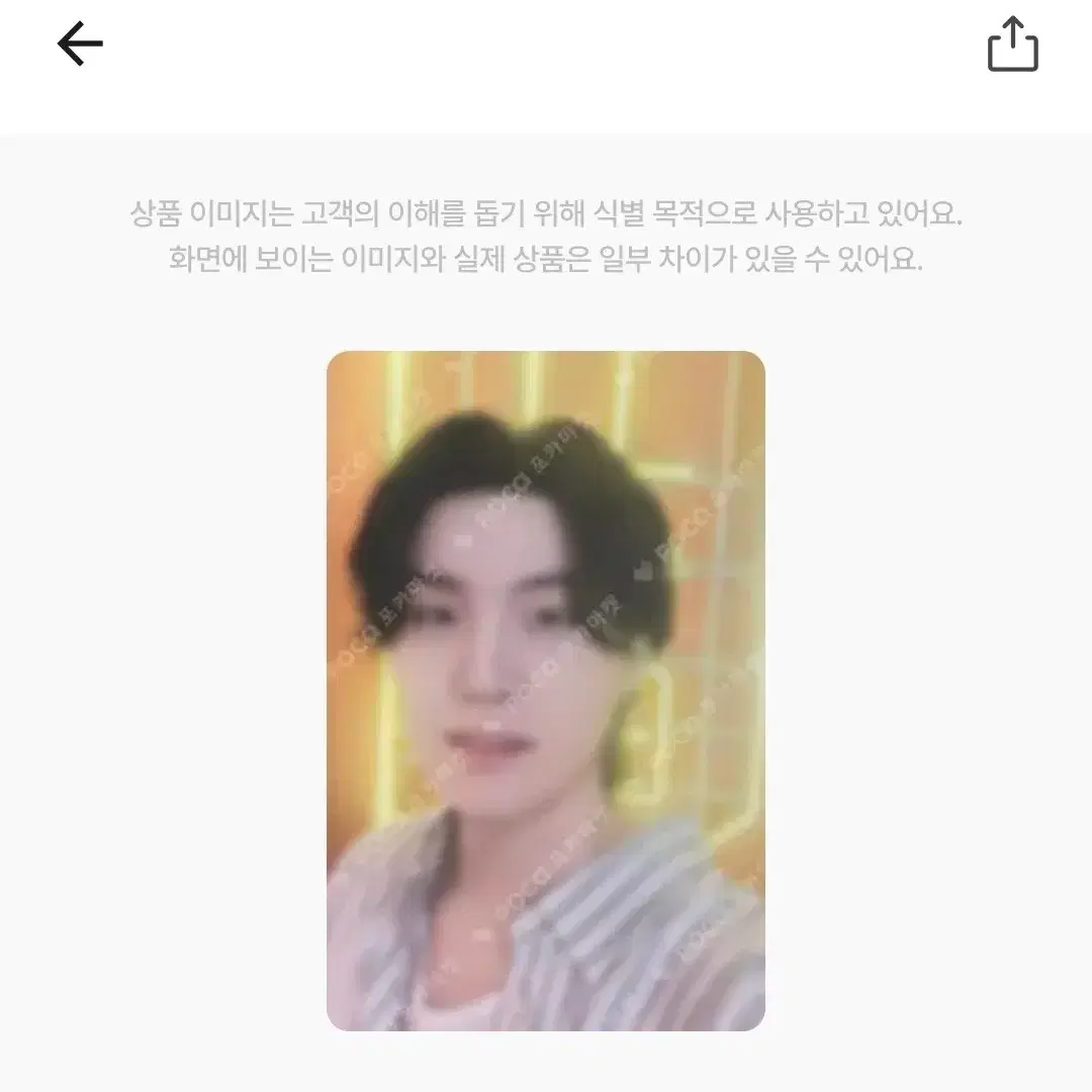 슈가 SUGA 포토카드 판매합니다 2