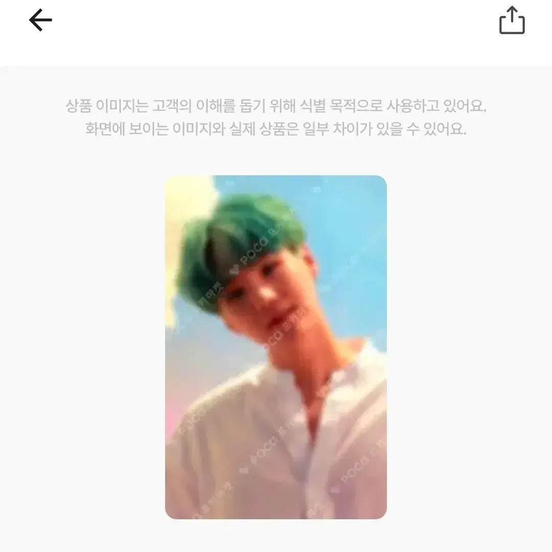 슈가 SUGA 포토카드 판매합니다 4