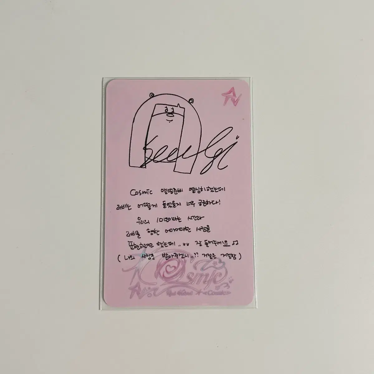 레드벨벳 슬기 코스믹 슴미니 포카 2