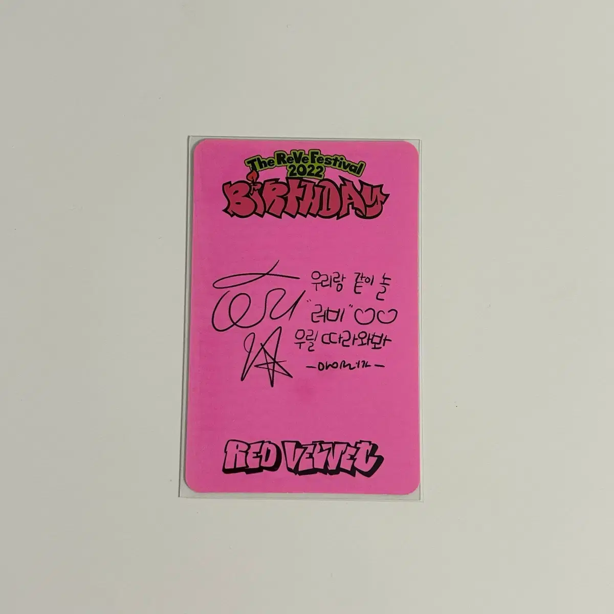 레드벨벳 아이린 벌스데이 포카 2