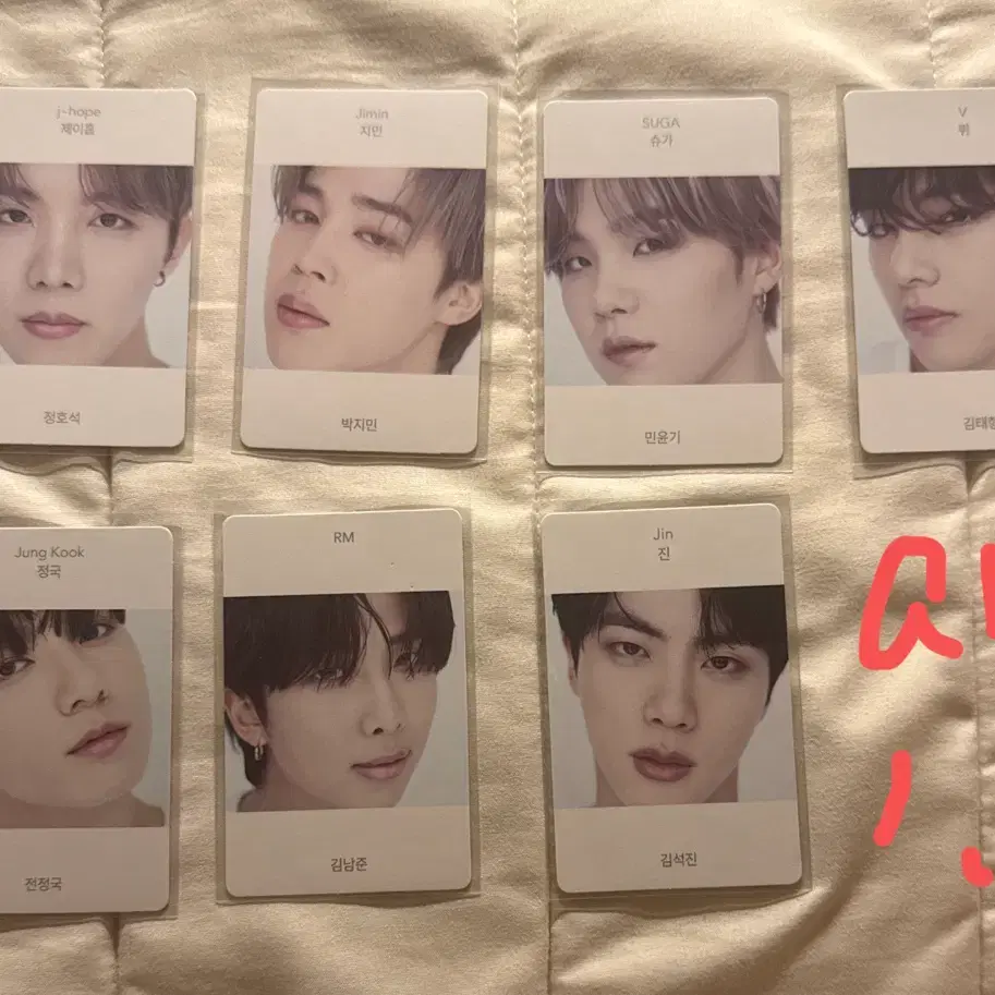 방탄소년단 포카 판매 4