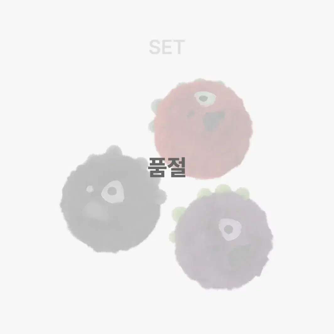 주훈, 건호) 코르티스 볼 포카 분철