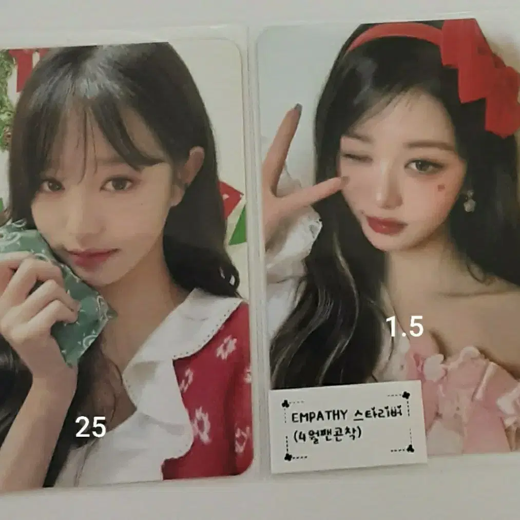 아이브 포카판매