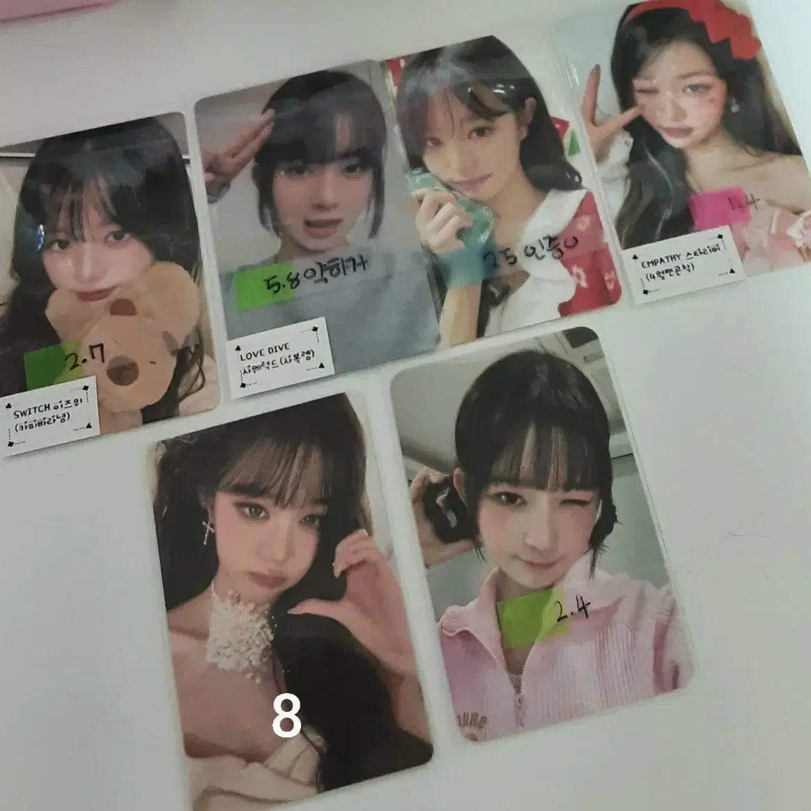 아이브 포카판매