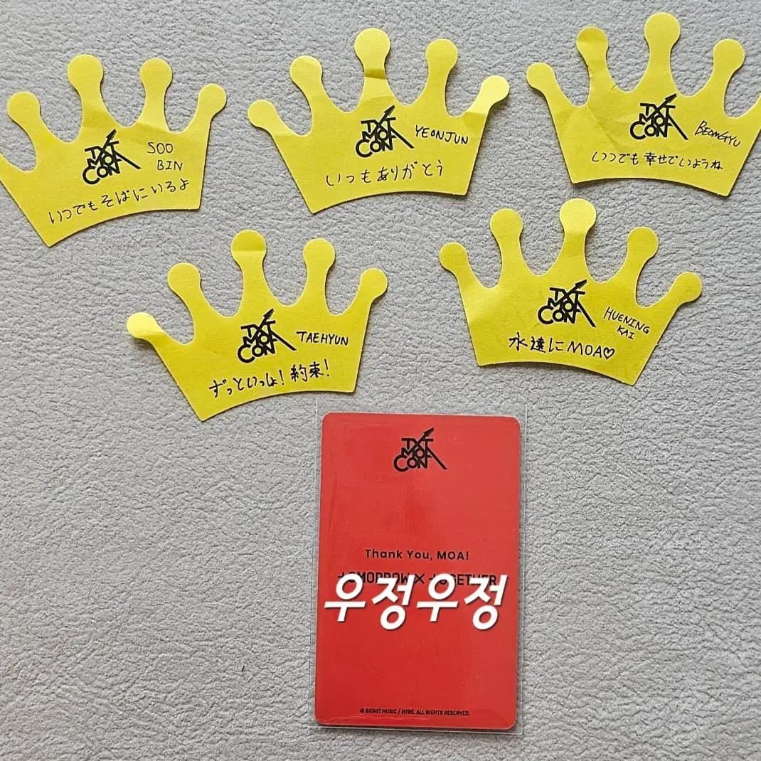 투바투 일본 모아콘 모아존 수빈포카+왕관컨페티5종 2