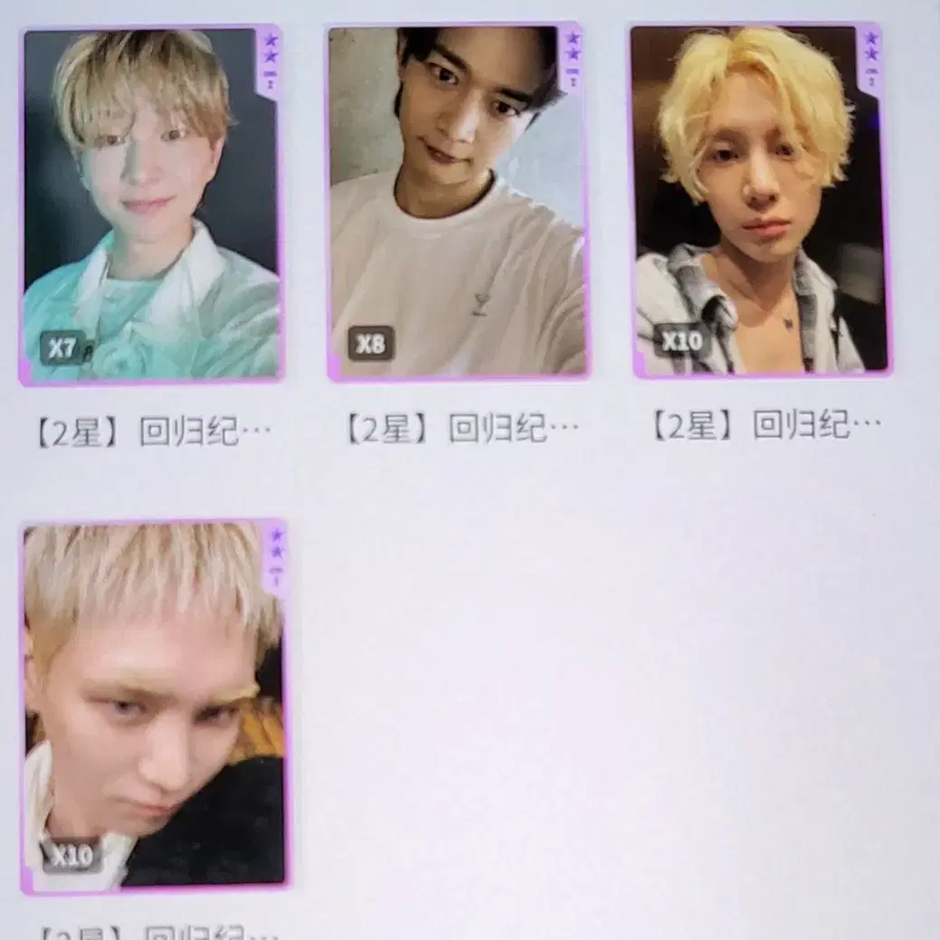샤이니 애트모스 큐큐뮤직 QQ music 성광포카 온유 풀셋 4