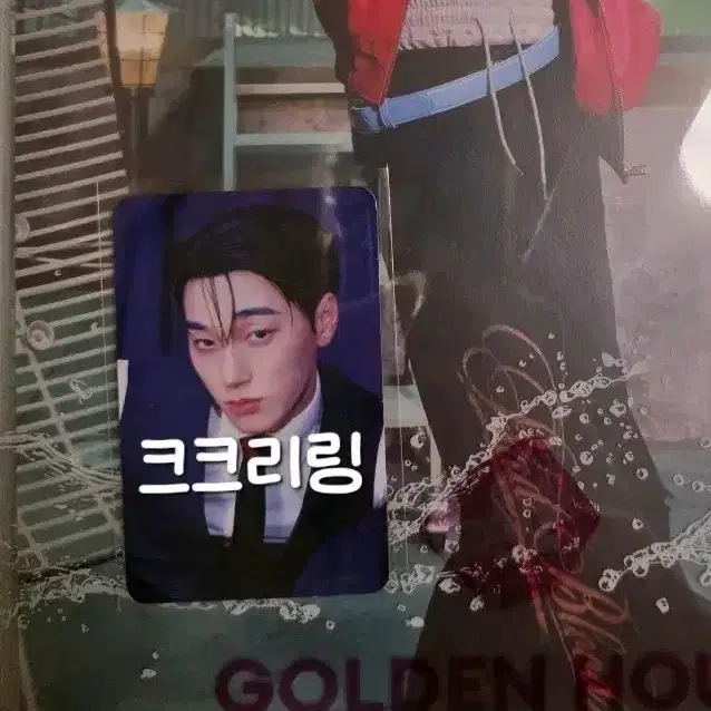 포카o)에이티즈 골든아워5 팝업 L홀더 2