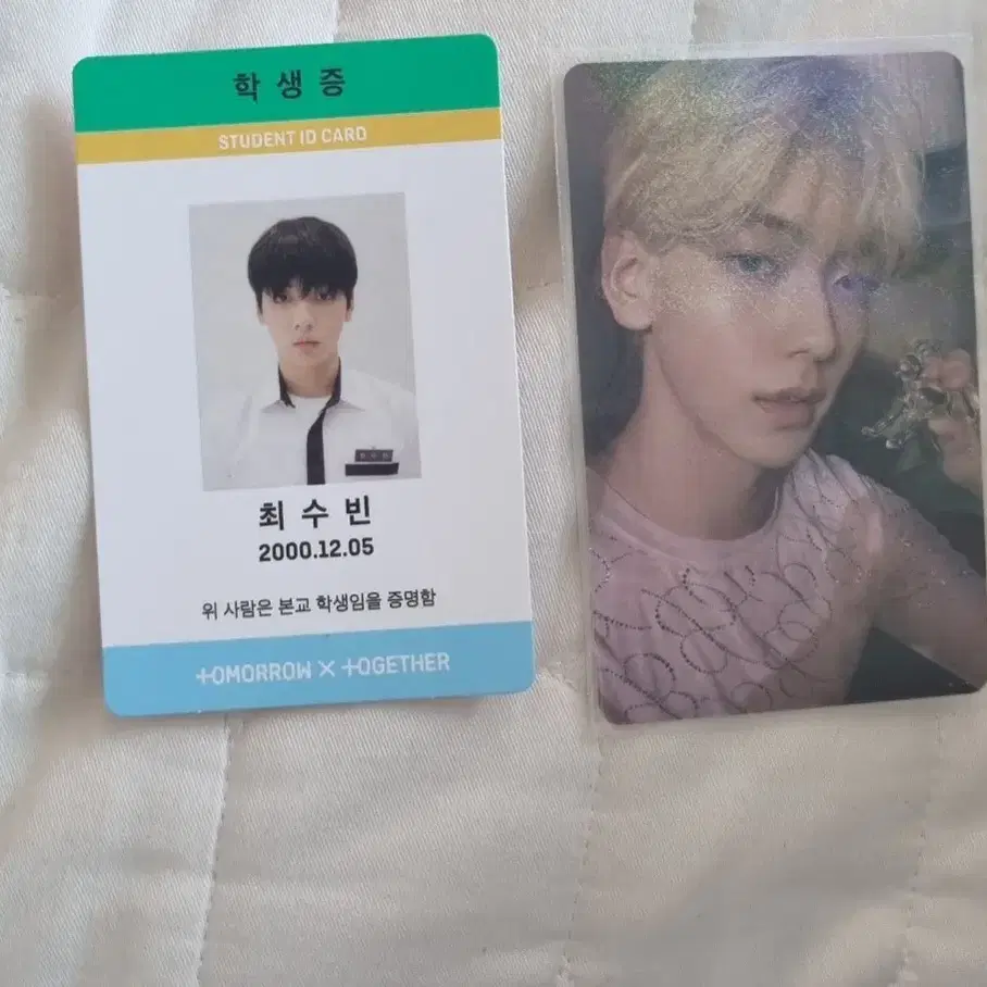투바투 포카 양도 판매 4